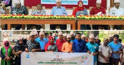 নান্দাইলে জাতীয় ও আন্তর্জাতিক যুব দিবস-২০২৫ পালিত