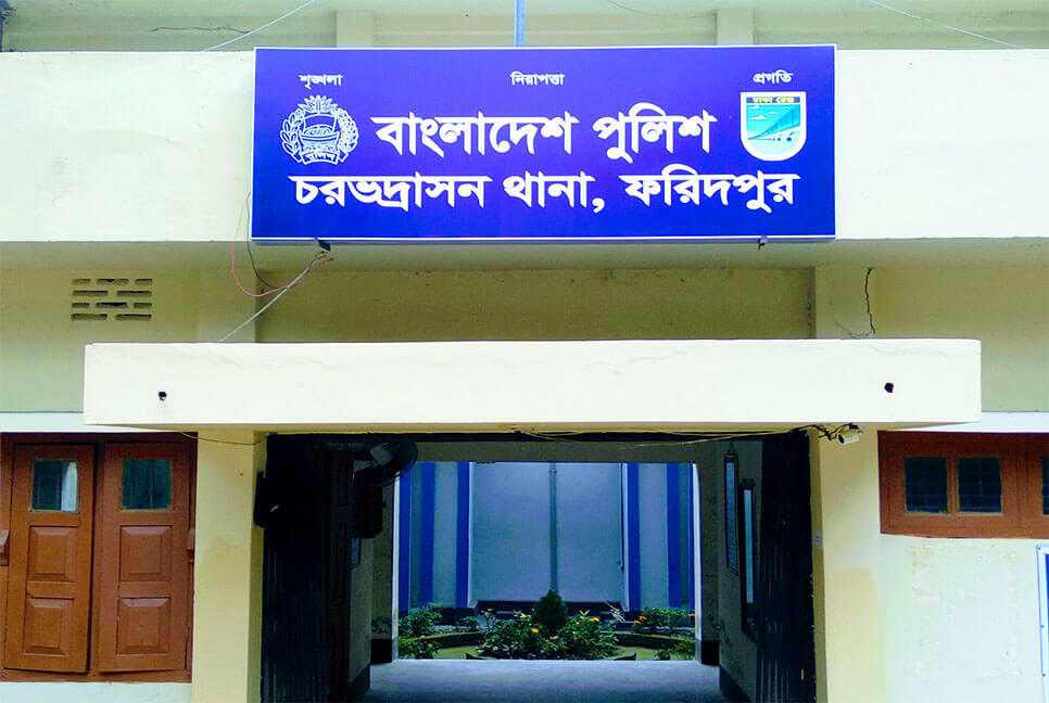 চরভদ্রাসনে সন্ত্রাসবিরোধী আইনে মামলা, আসামি ২৩ জন, গ্রেফতার ১