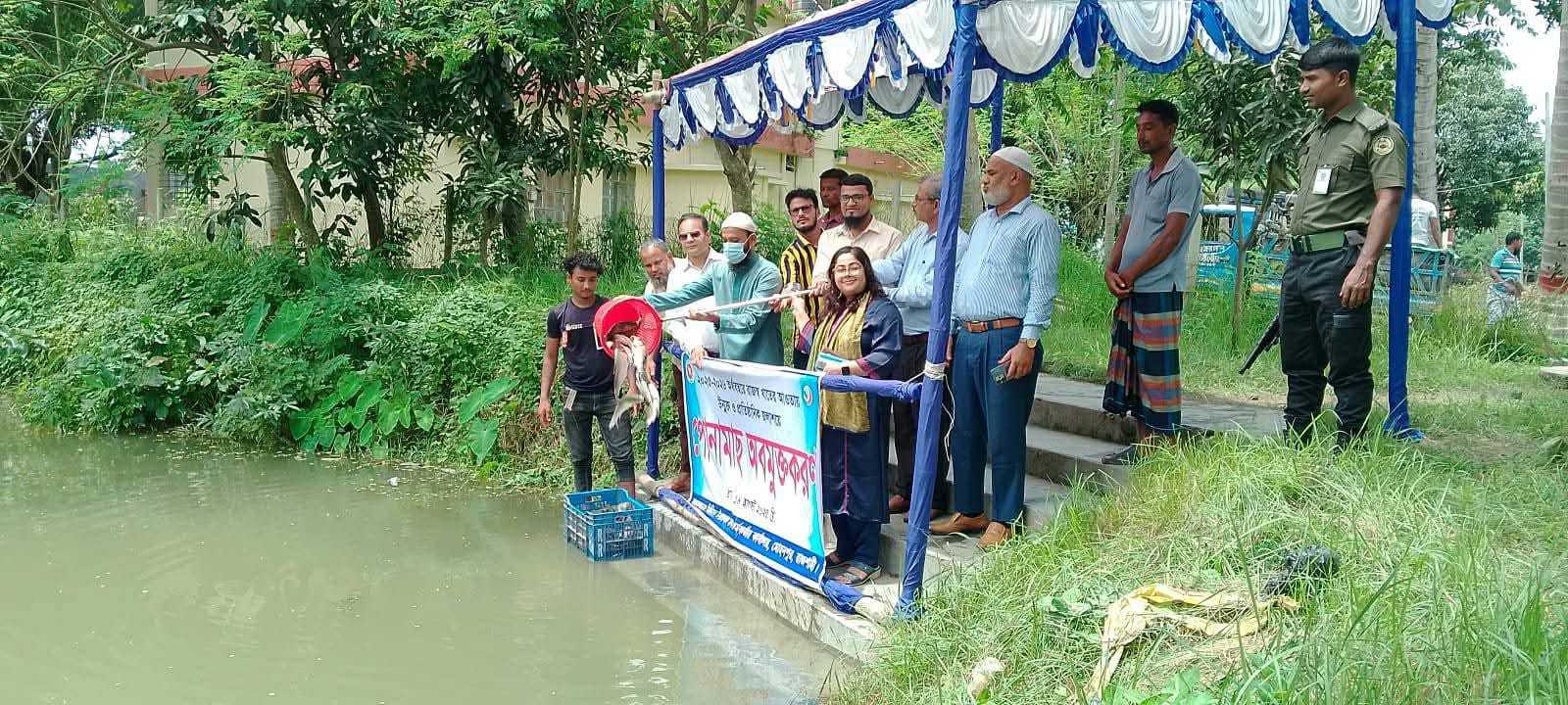 মোহনপুরে উন্মুক্ত জলাশয়ে মাছের পোনা অবমুক্তকরণ কর্মসূচির উদ্বোধন