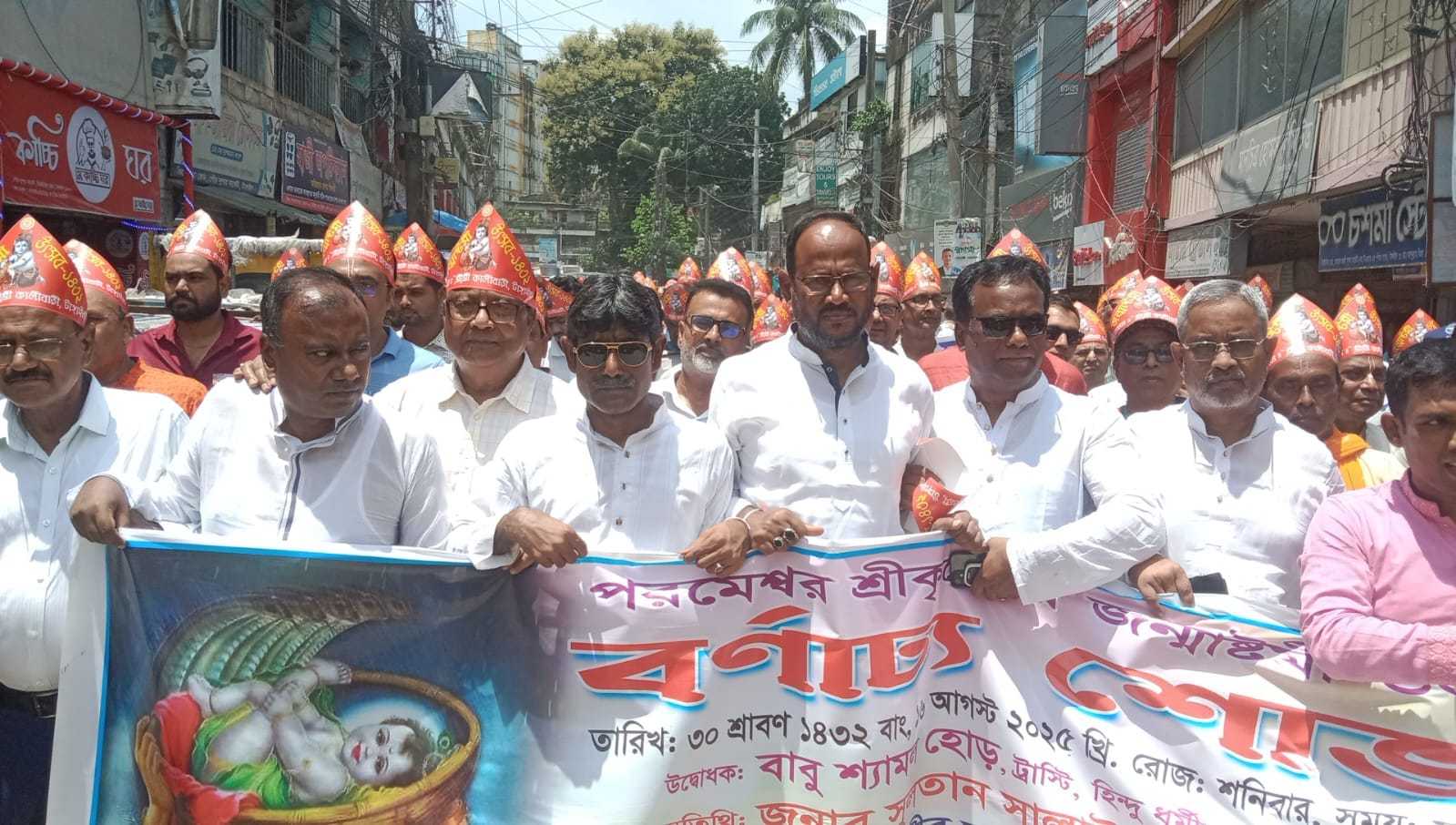 টাঙ্গাইল শ্রী শ্রী কালী বাড়ির উদ্যোগে শুভ জন্মাষ্টমী উদযাপিত