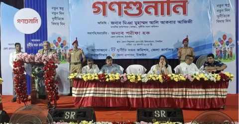 বিভিন্ন দপ্তরের বিরুদ্ধে দেড় শতাধিক অভিযোগ: টাঙ্গাইলে দুদকের গণশুনানি