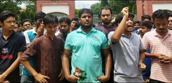 প্রকৌশল শিক্ষার্থীদের ওপর পুলিশি হামলা: ভাসানী বিশ্ববিদ্যালয়ে বিক্ষোভ