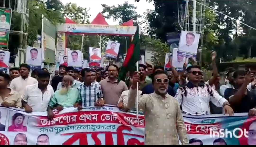 তারুন্যের প্রথম ভোট, ধানের শীষের জন্য হোক