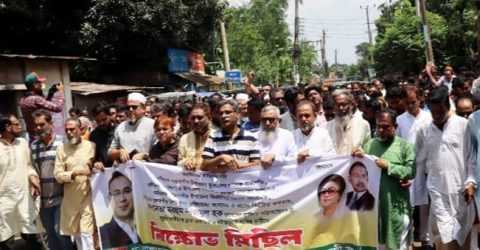 গফরগাঁওয়ে বিএনপি নেতা মুক্তিযোদ্ধা নাজমুল হকের বাড়ি পুড়িয়ে দেওয়ার প্রতিবাদে বিক্ষোভ মিছিল ও সমাবেশ