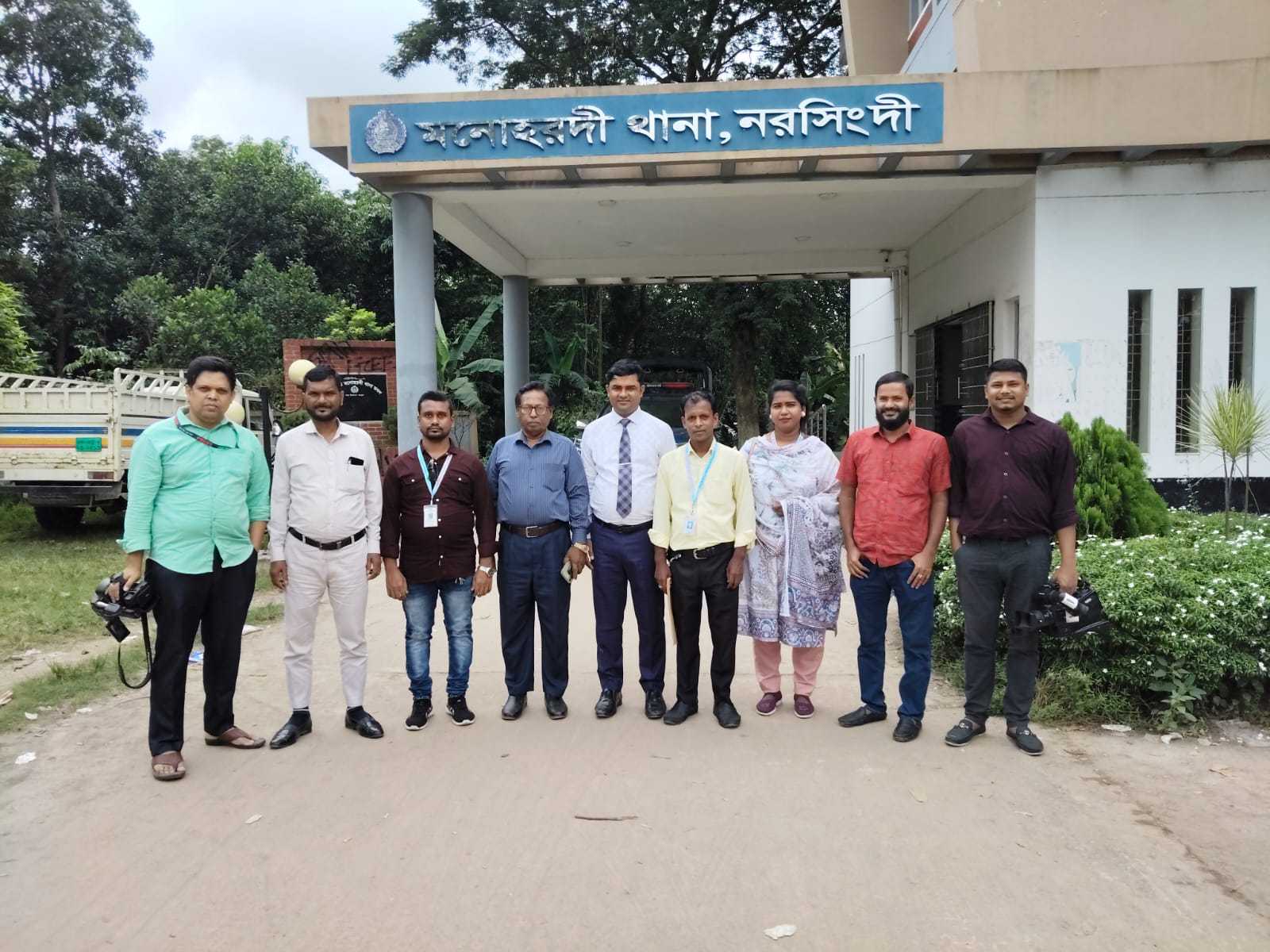 নরসিংদী জেলায় আন্তর্জাতিক মানবাধিকার সাংবাদিক সংস্থার মাধ্যমে জমিসংক্রান্ত বিরোধের নিষ্পত্তি