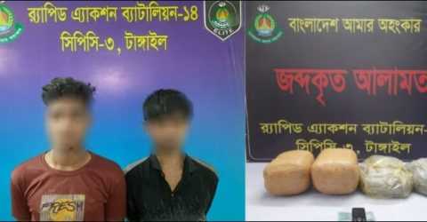 টাঙ্গাইলে ১০ কেজি গাঁজাসহ দুই মাদক কারবারি গ্রেফতার