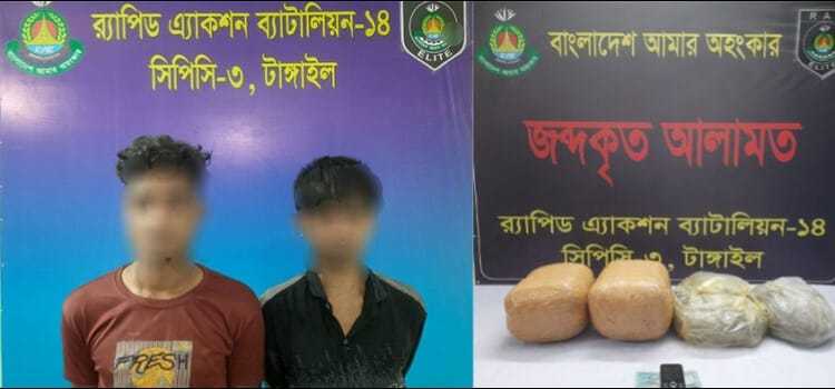 টাঙ্গাইলে ১০ কেজি গাঁজাসহ দুই মাদক কারবারি গ্রেফতার