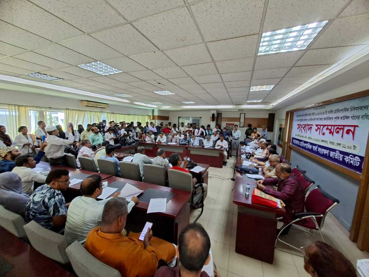 হোমিওপ্যাথিক চিকিৎসকদের অধিকার নিয়ে ষড়যন্ত্র বন্ধ করুন