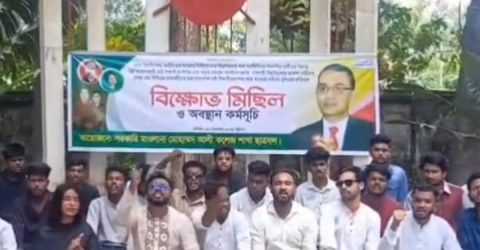 নারী শিক্ষার্থীদের নিরাপত্তার দাবিতে টাঙ্গাইল মাওলানা মোহাম্মদ আলী কলেজ ছাত্রদলের বিক্ষোভ