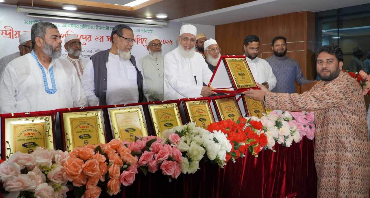সারাদেশে রুকন বৃদ্ধিতে প্রথম গাজীপুর, পুরস্কার নিলেন নকলার মেয়র প্রার্থী মু. ফারদিন হাসান হাসিব