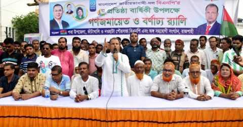 রাজশাহীতে বিএনপি নেতা রায়হান বলেন দেশের উন্নয়ন ও জনগণের স্বার্থে অনতি বিলম্বে নির্বাচন জরুরি