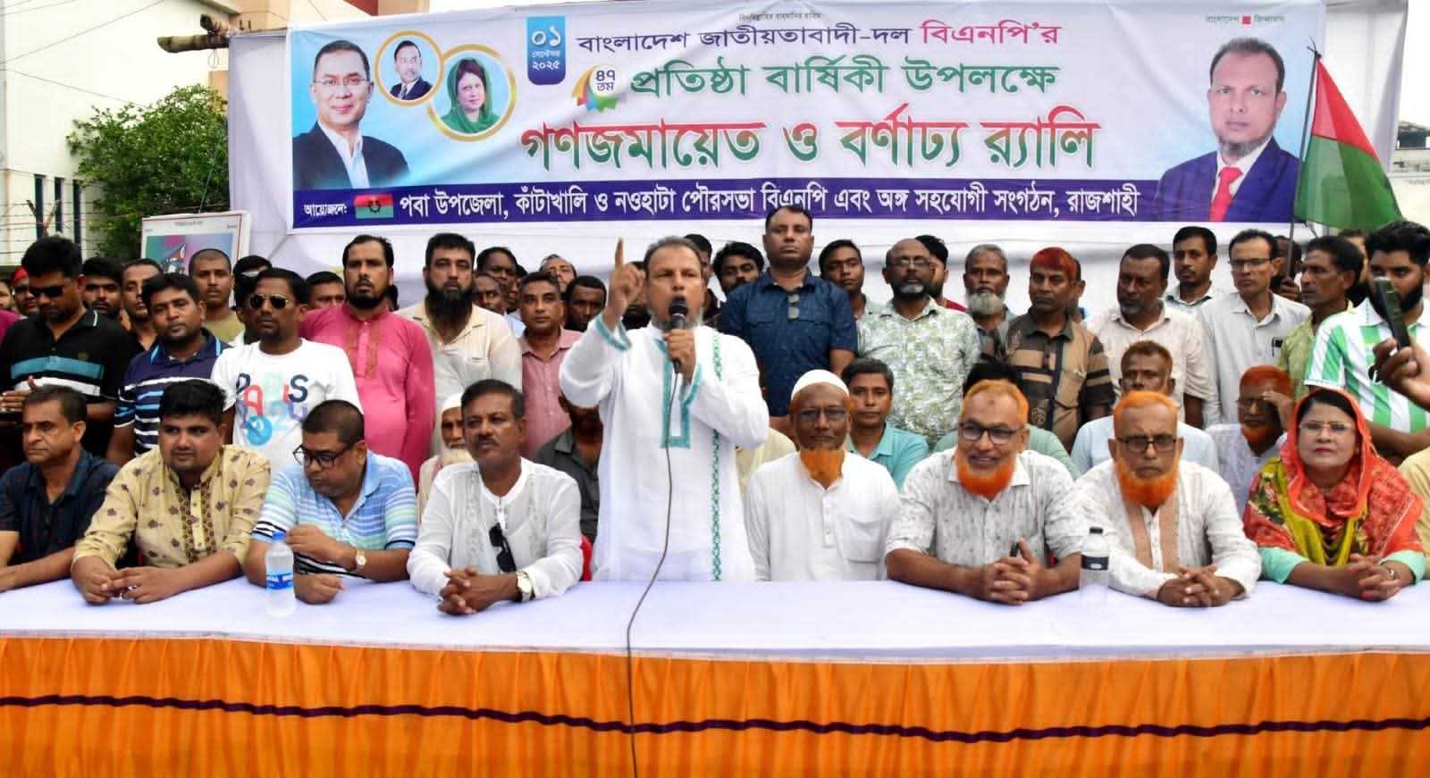 রাজশাহীতে বিএনপি নেতা রায়হান বলেন দেশের উন্নয়ন ও জনগণের স্বার্থে অনতি বিলম্বে নির্বাচন জরুরি