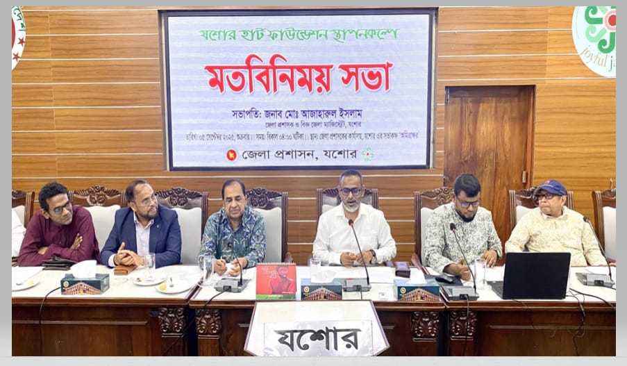 যশোর মালঞ্চী নির্ধারিত হয়েছে হার্ট ফাউণ্ডেশনের স্থান