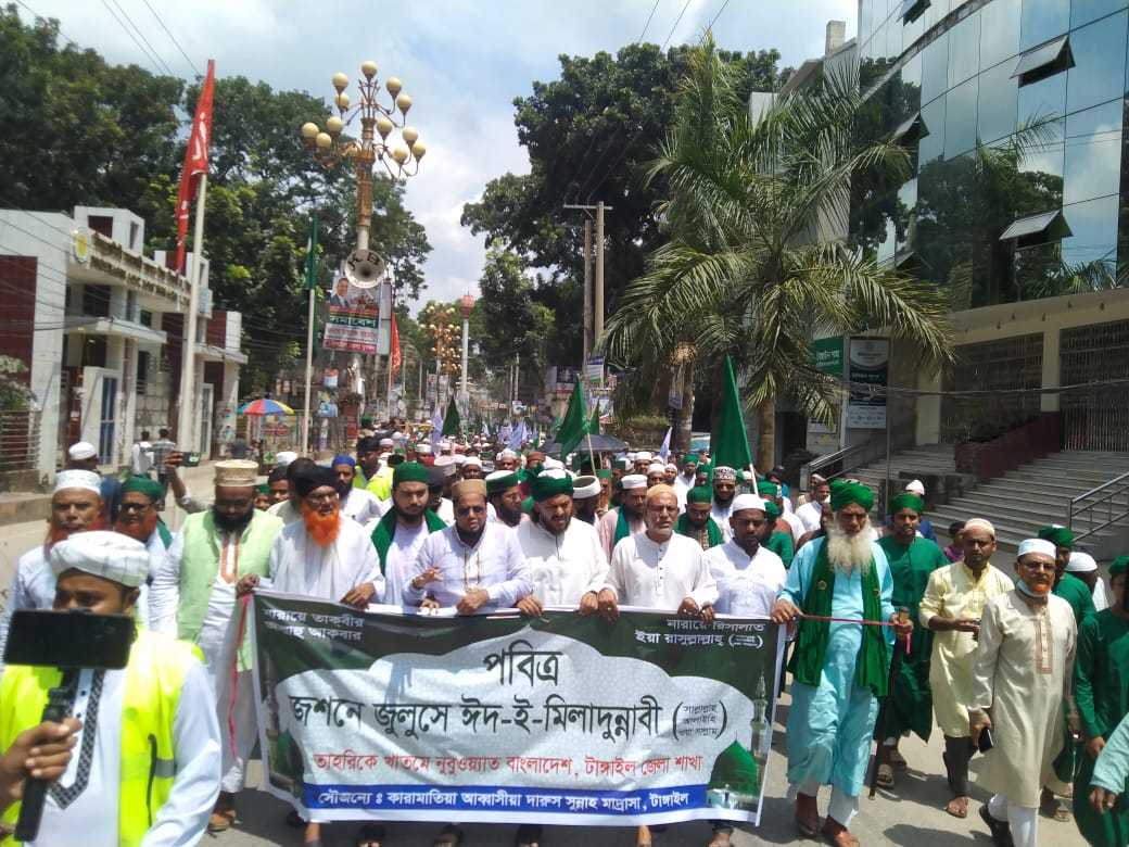 না’রায়ে রিসালাত ইয়া রাসুলাল্লাহ ধ্বনিতে মুখরিত হয়ে উঠেছে টাঙ্গাইল পৌর উদ্যানসহ পুরো শহর