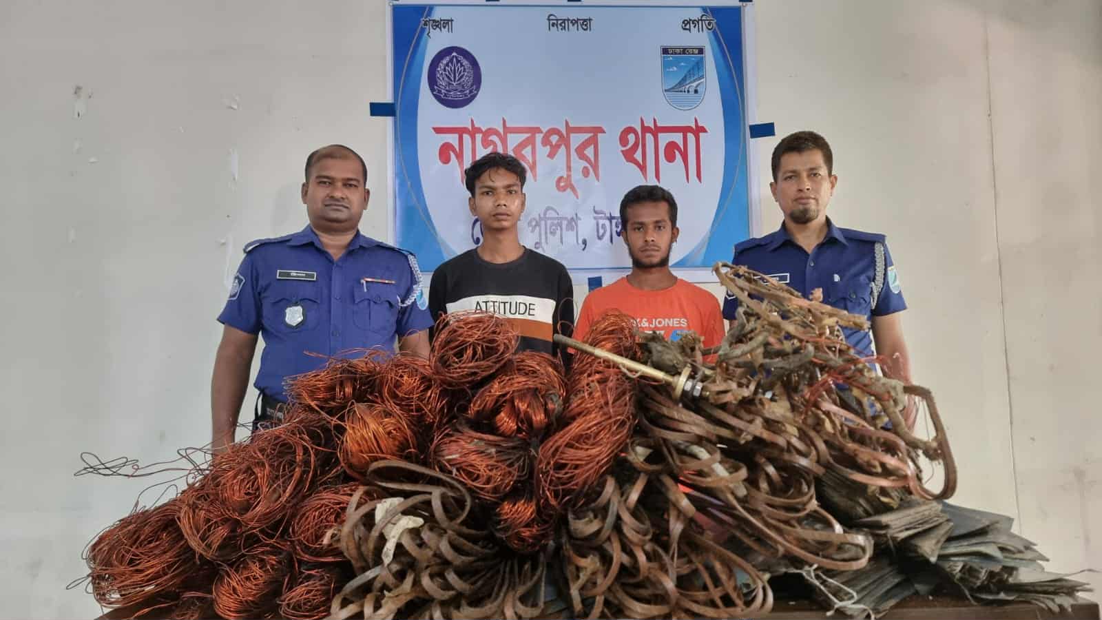 টাঙ্গাইলে বিদ্যুৎ সরঞ্জাম চুরি: গ্রেফতার ২