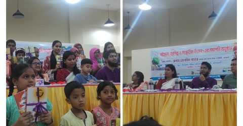 কালাইয়ে বইমেলা, হস্তশিল্প ও সাংস্কৃতিক উৎসবের সমাপনি অনুষ্ঠান