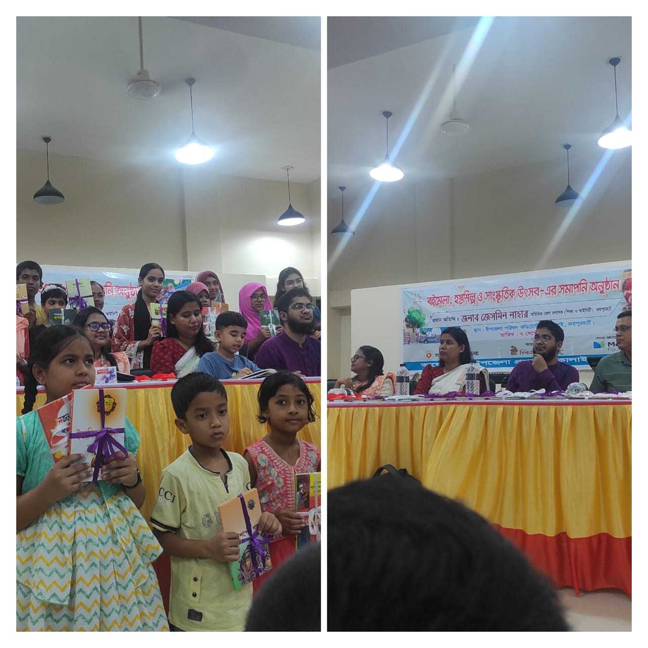 কালাইয়ে বইমেলা, হস্তশিল্প ও সাংস্কৃতিক উৎসবের সমাপনি অনুষ্ঠান