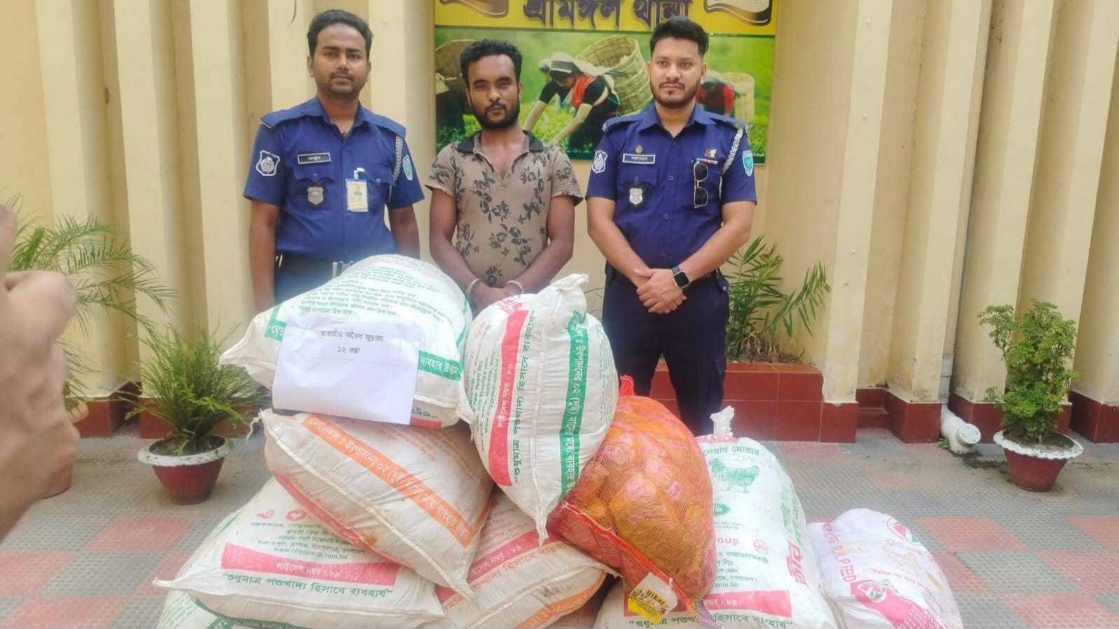চোরাচালান কারবারি রাজন শ্রীমঙ্গল পুলিশের জালে