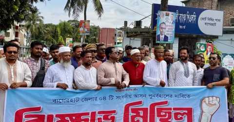 বাগেরহাটে টানা ৪৮ ঘণ্টার হরতাল চলছে