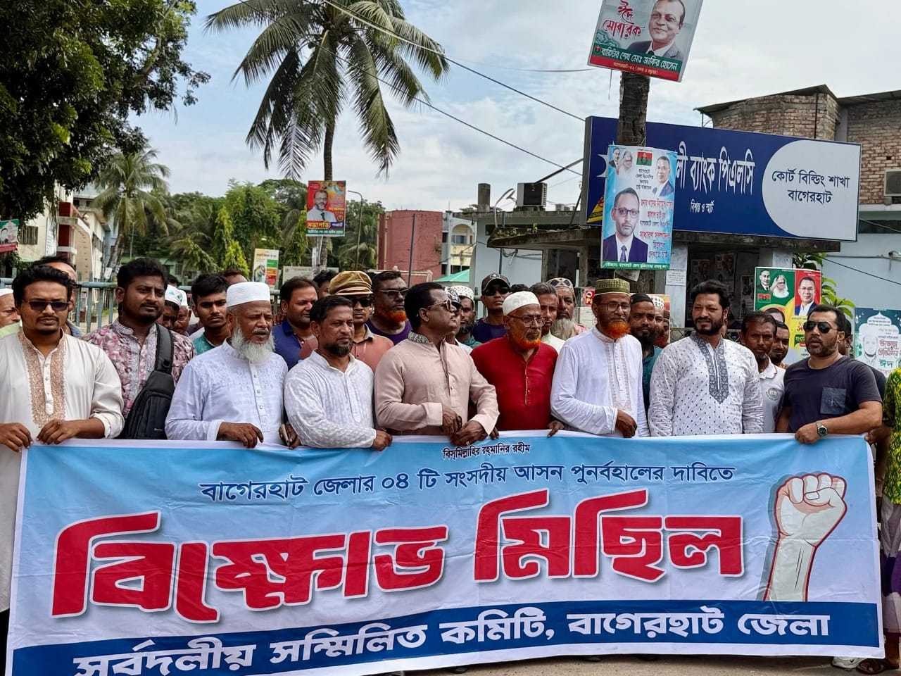 বাগেরহাটে টানা ৪৮ ঘণ্টার হরতাল চলছে