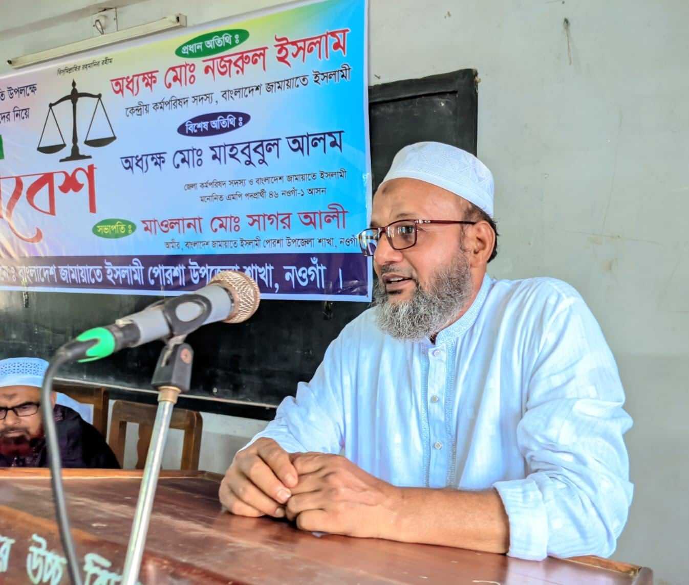 পোরশায় জামায়াতের নির্বাচনী সমাবেশ