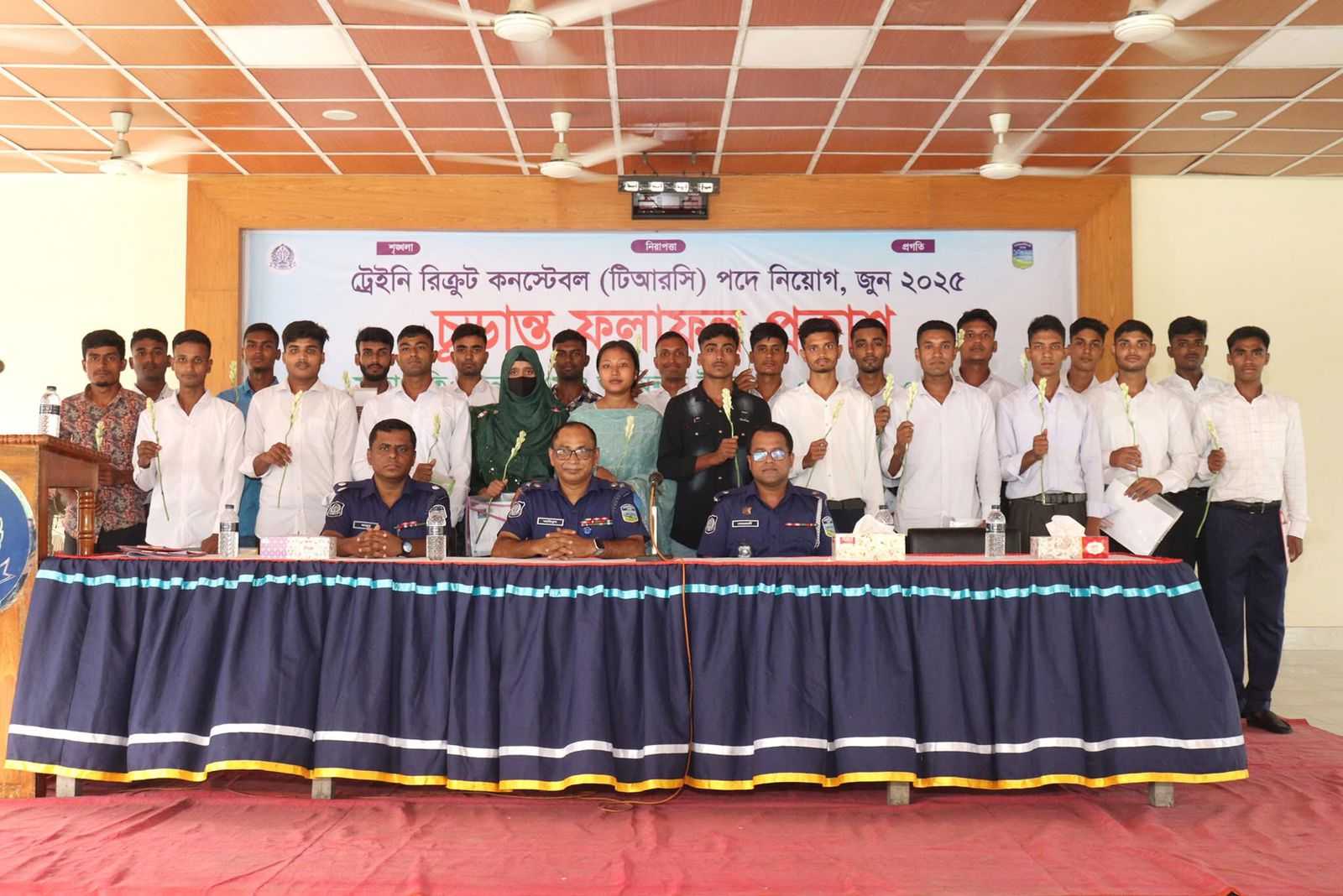 স্বচ্ছতা, মেধা ও যোগ্যতার ভিত্তিতে শেরপুরে ট্রেইনি রিক্রুট কনস্টেবল পদে চাকুরি পেলেন ১৯ জন প্রার্থী