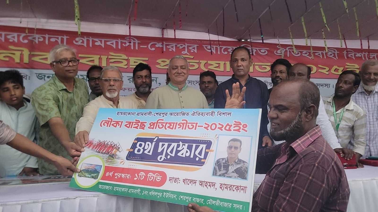 কুশিয়ারা নদীতে ঐতিহ্যবাহী গ্রামবাংলার নৌকা বাইচ