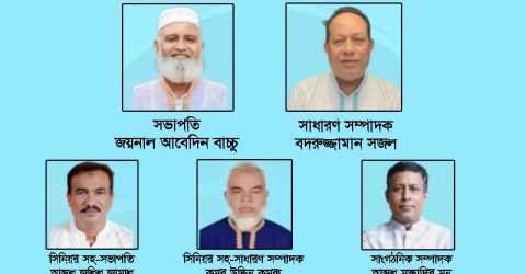 কুলাউড়া উপজেলা বিএনপি’র দ্বি~বার্ষিক সম্মেলন ও কাউন্সিল অনুষ্ঠিত