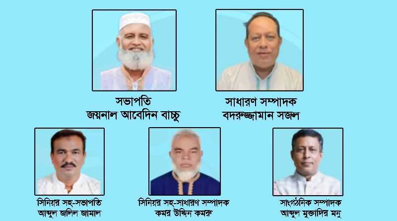 কুলাউড়া উপজেলা বিএনপি’র দ্বি~বার্ষিক সম্মেলন ও কাউন্সিল অনুষ্ঠিত