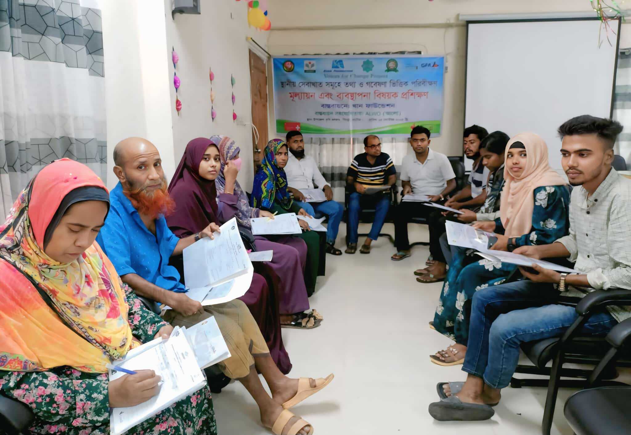 সিংড়ায় ভয়েস ফর চেঞ্জের প্রশিক্ষণ কর্মশালা অনুষ্ঠিত
