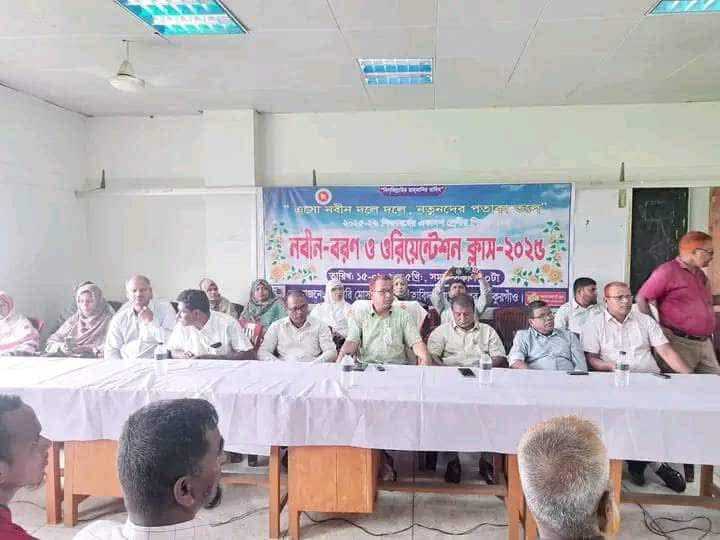 হরিপুর সরকারি মোসলেম উদ্দিন কলেজে নবীন বরণ ও ওরিয়েন্টেশন ক্লাস অনুষ্ঠিত।