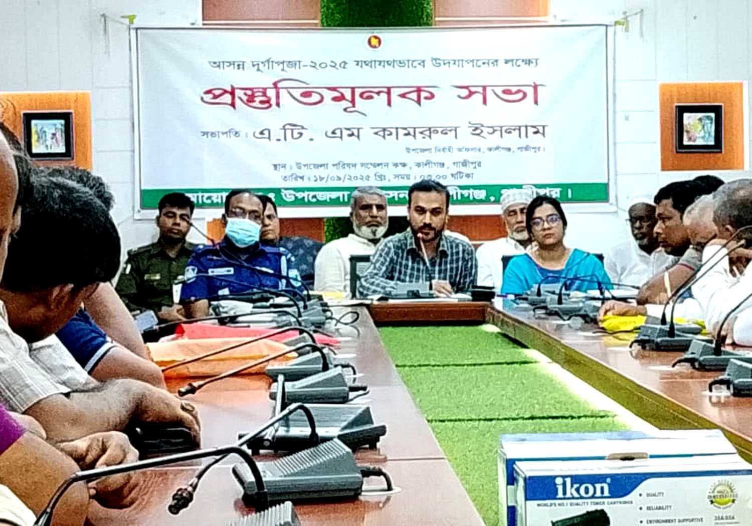 কালীগঞ্জে দুর্গাপূজা উদযাপন উপলক্ষে প্রশাসনের প্রস্তুতিমূলক সভা অনুষ্ঠিত হয়