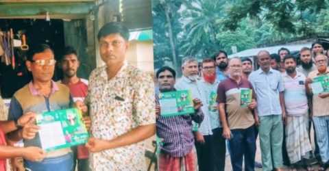 রাজশাহী গোদাগাড়ী রাজাবাড়ি হাটে রাষ্ট্র কাঠামো মেরামতের ৩১ দফা লিফলেট বিতরণ