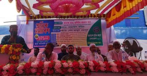 ফকিরহাটে শ্রমিক কল্যাণ ফেডারেশনের শ্রমিক সমাবেশ অনুষ্ঠিত