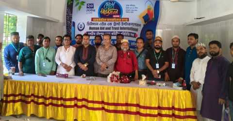হিউম্যান এইড অ্যান্ড ট্রাস্ট ইন্টারন্যাশনাল চাঁদপুর জেলা শাখার নবগঠিত কমিটির ঘোষণা ও মিলাদ মাহফিল অনুষ্ঠিত