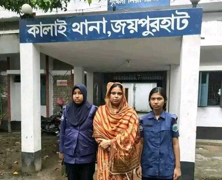 জয়পুরহাটের কালাইয়ে মহিলা আওয়ামী লীগ নেত্রী গ্রেফতার